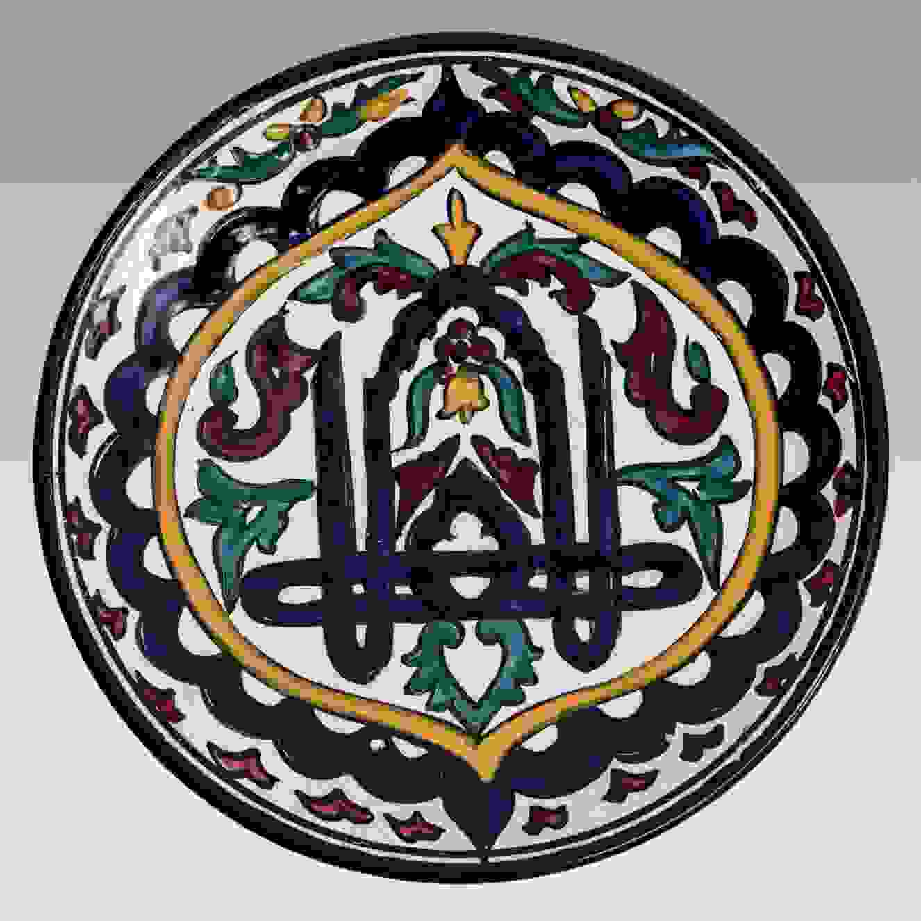 311 - Orientalischer Wandteller mit floralen Ornamenten